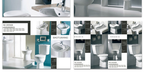 現(xiàn)代簡約深色系衛(wèi)浴產(chǎn)品畫冊