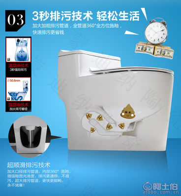 專業衛浴新選擇 JOWTM新款節水靜音坐便器