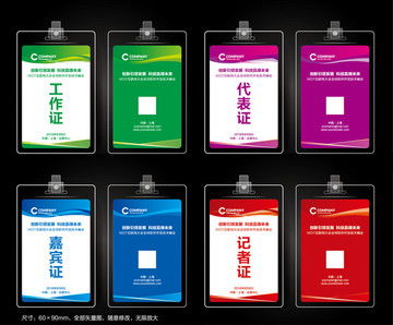 華虹品牌視覺(jué)傳播解決方案 從產(chǎn)品畫(huà)冊(cè)到軟件開(kāi)發(fā)的整合設(shè)計(jì)服務(wù)